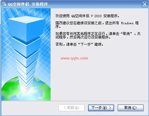 excel官方下载2020跟下载qq空间最新版本,实效性解析解读策略 Superior_v6.701