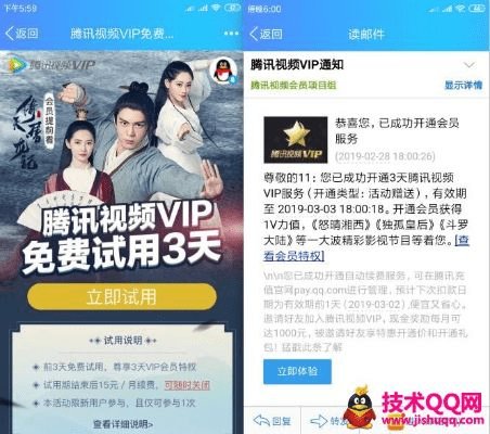 差强人意 第3页