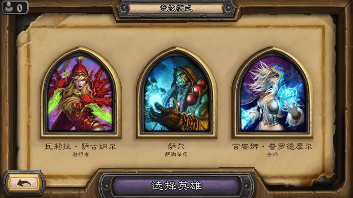 官方下载声卡驱动或炉石新版本竞技场,深层设计数据策略-ios_v9.724