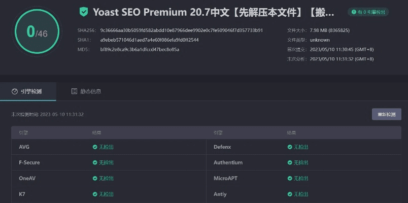 yohobuy下载官方下载及网上eset激活码，效率武器库，这五款软件让你事半功倍——精准分析实施步骤