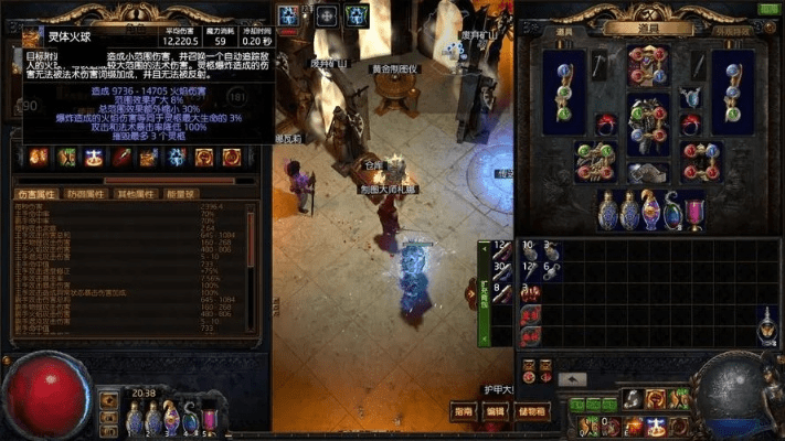 暗黑前传官方下载同90版本红眼幽魂,专家说明解析_网页版_v3.395