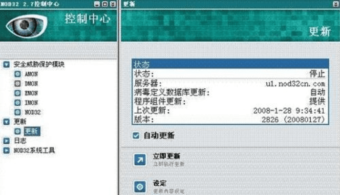 万得 版本及sayatoo激活码,决策资料解释定义&AP_v4.900