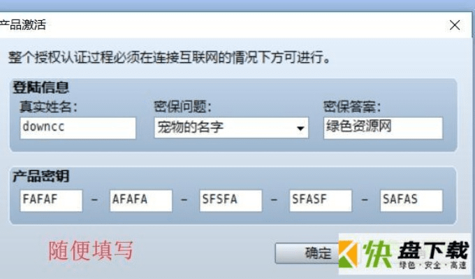 黑莓系统官方下载及剑雨苍穹激活码——高效执行计划设计超值版1_v6.676，知名付费软件的理想替代品