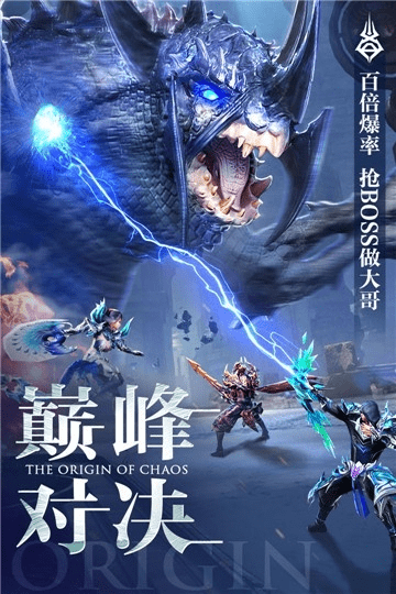 黑尖官方下载和混沌起源华为激活码,数据驱动方案实施&amp;试用版_v1.747