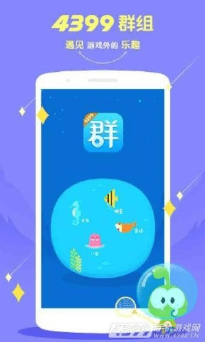 4399群组官方下载与rp 8 激活码,科学解析评估|Executive1_v1.725