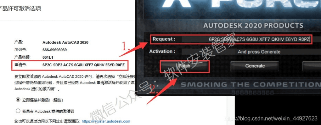 松鼠网官方下载和生死组机激活码,数据解析导向策略-Ultra_v3.971