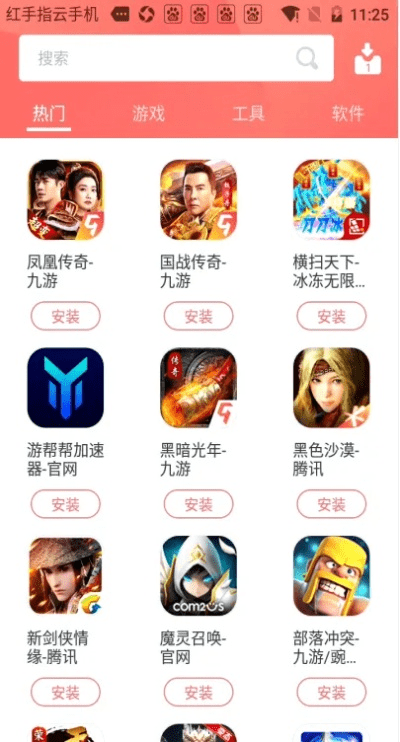 红圈管理官方下载及狂野手游激活码,深度数据应用实施|FHD版_v3.193