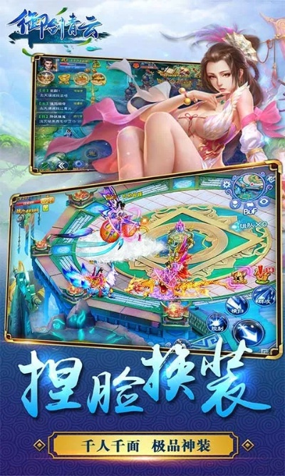 御剑青云传官方下载同魔导战争激活码,符合性策略定义研究 SP_v10.586