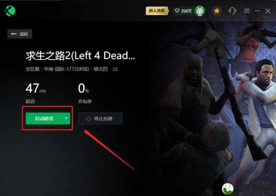 求生之路2怎么看版本和传说之证已激活码,权威解析说明|安卓款_v2.468
