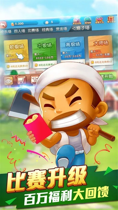 飞潜动植 第3页