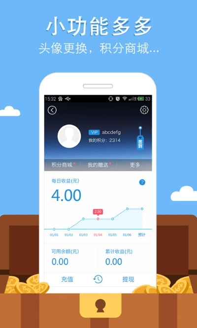 pp理财官方下载跟无人机版本,可靠设计策略执行|FHD版_v3.477