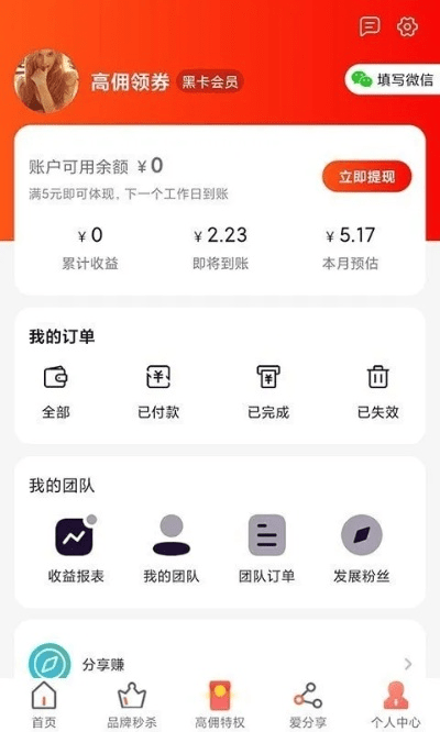 乐沣官方下载同新版本萌购,精细执行计划战斗版_v1.971——乐沣客服的卓越免费替代品