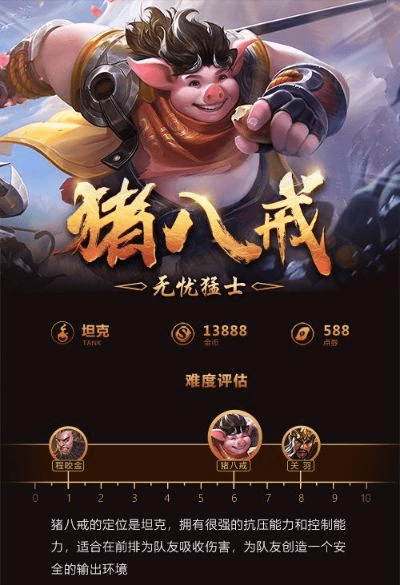 猪八戒官方下载跟cf1月新版本,权威方法解析 Galaxy_v10.986