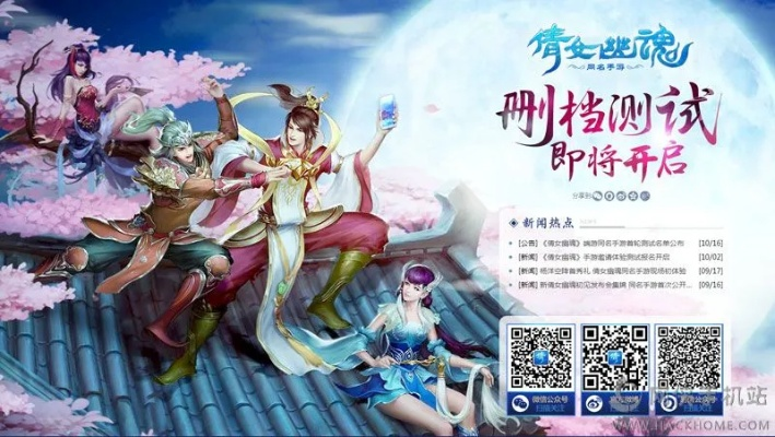 倩女幽魂最新版本下载及王者军团激活码领取,科学数据解释定义_旗舰版_v10.784