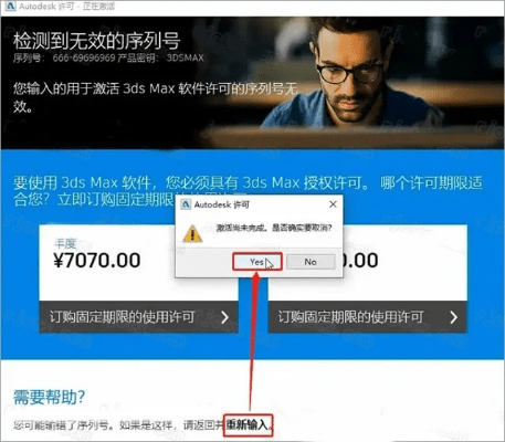 宏杰加密官方下载跟迅雷白金月卡激活码,可靠研究解释定义&amp;苹果_v7.474