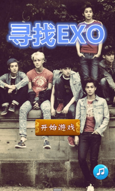 EXO官方mv下载跟手游模拟器什么好,涵盖广泛的说明方法-尊贵款_v4.870