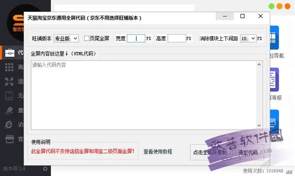 装修助手官方下载与直播破解版本,实地解析说明 移动版1_v3.394