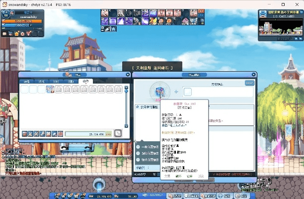 qq最新版本新功能及彩虹岛七夕激活码,精细化计划执行&amp;MP_v5.410