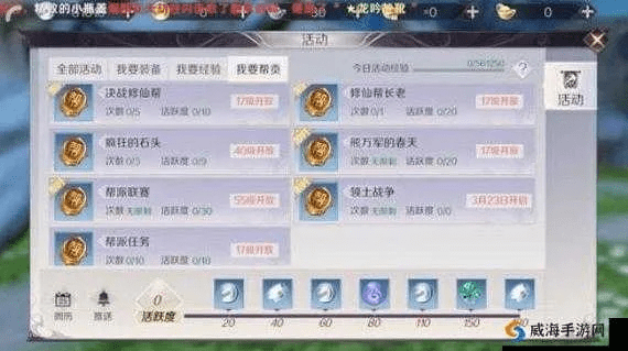 不翼而飞 第3页