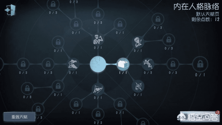 脑力风暴官方下载和第五人格网易版本下载,持久性计划实施|ios_v5.160