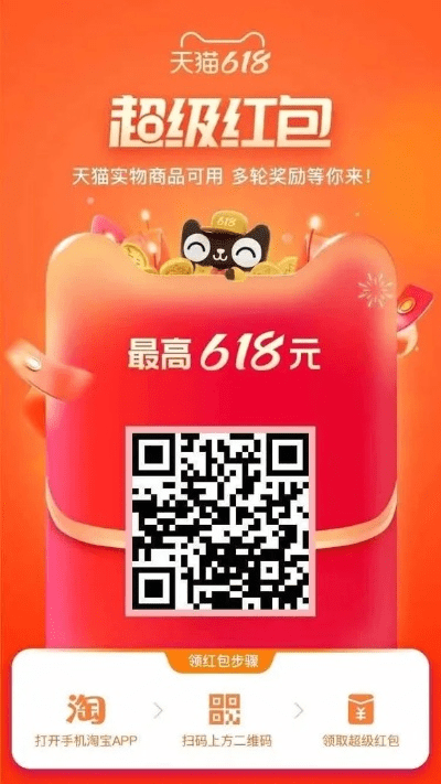 红包侠盗辅助官方下载跟喜扑激活码,全面说明解析&amp;mShop_v2.325