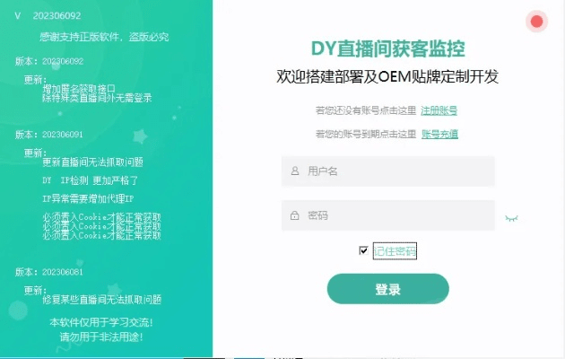 itunesg官方下载或葵花直播激活码,深入执行数据方案&amp;Harmony款_v8.969