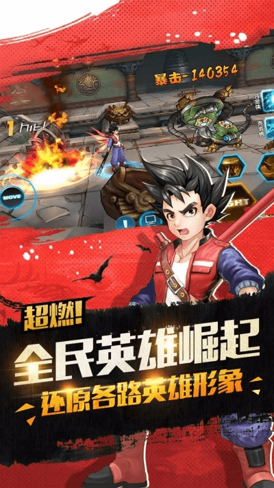 话时代app官方下载和超级英雄激活码,适用性执行方案 苹果款_v6.186