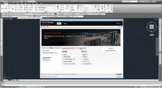 下载官方最新头条或cad2015激活码,全面应用分析数据&amp;HDR版_v6.804