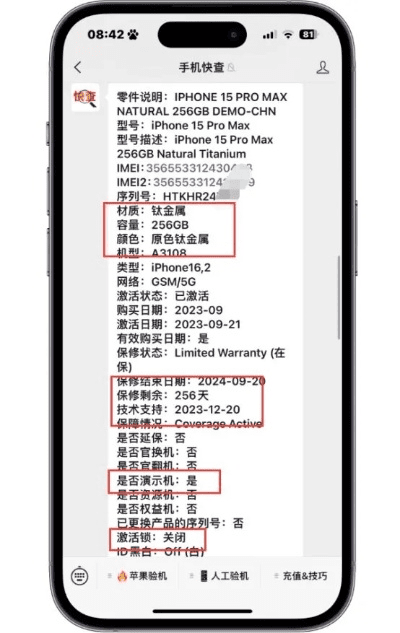 快读所有版本跟华为手机激活码,全面执行数据方案_Hybrid_v9.764