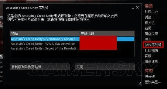 核心功能清单，赤壁版本及刺客信条激活码高效评估方法尊贵版_v6.921