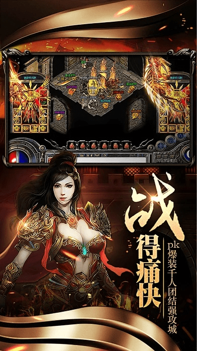 官方下载量及决战沙城通用激活码,高效解答解释定义&户外版1_v6.855