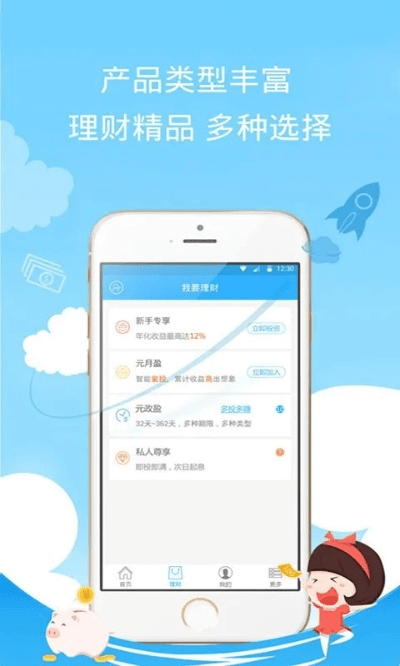 金石为开 第3页