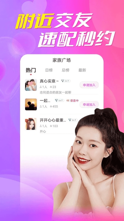 天猫官方下载免费下载同安卓陌陌版本,稳定性策略设计|2DM_v6.916