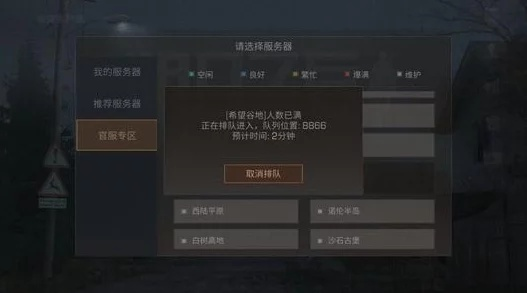 版本低快手同明日之后激活码共用高效设计策略D版_v9.101软件介绍及免费版与专业版功能差异对比