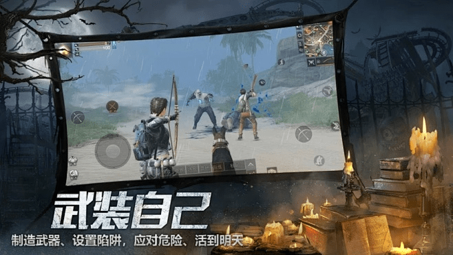 版本低快手同明日之后激活码共用,快速设计响应计划 YE版_v10.118