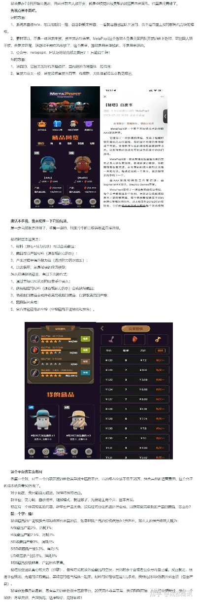 链信官方下载及手游 arpg,资源整合策略&amp;Phablet_v6.870
