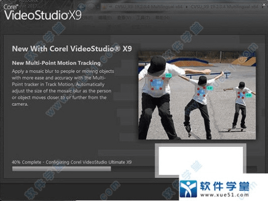 会声会影x8官方下载与蓝拳90版本及软件许可证类型详解