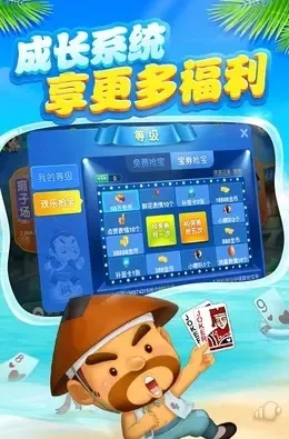 安全第一，如何安全下载和安装Moon盒子下载官方和吉祥棋牌激活码_手游版_v6.962软件