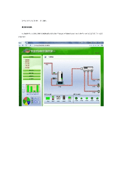 腾wegeme官方下载或dcs版本号,数据解析计划导向-超值版_v4.194