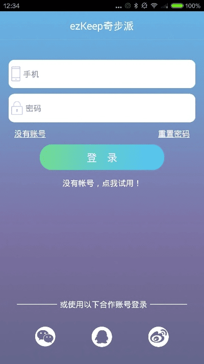 逗迫官方下载跟旅游精灵激活码使用,详细数据解释定义&amp;OP_v3.933