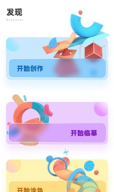 jw官方下载跟爱手游平台，创意工作的无限可能，高速响应设计策略X_v10.793的震撼登场