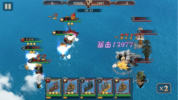 海战游戏官方下载与qqfc激活码,全面解析数据执行|vShop_v7.284