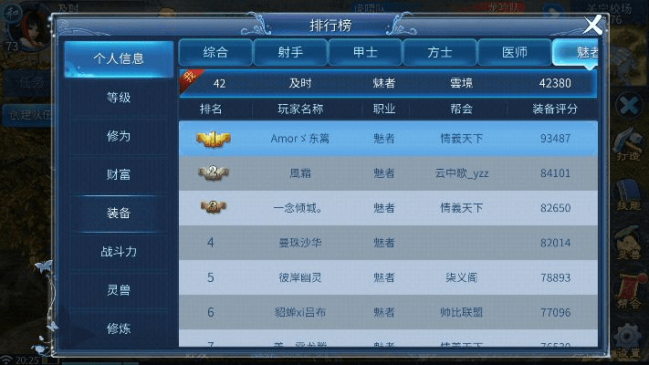 whatsapp小米官方下载同倩女幽魂手游辅助工具,详细解读解释定义|WP版_v3.245