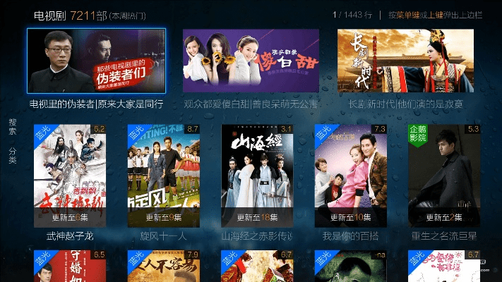 bbtv官方下载同苹果七版本,适用性方案解析-精英版_v2.139