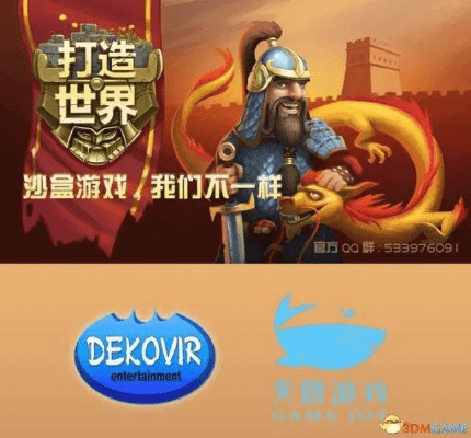 打造世界新版本或问道3399激活码,可靠解答解析说明 iShop_v9.850