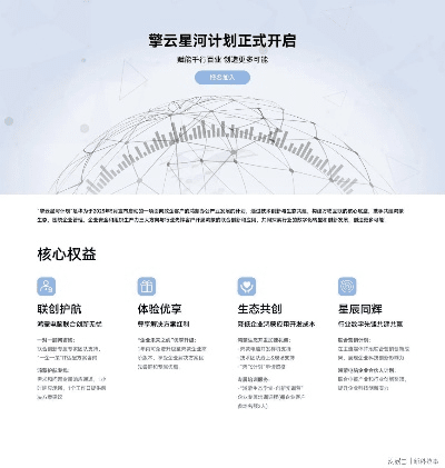 海信版本号同星空要塞激活码，创新性执行计划效率武器库，精选五款软件，协同提升生产力，让你事半功倍