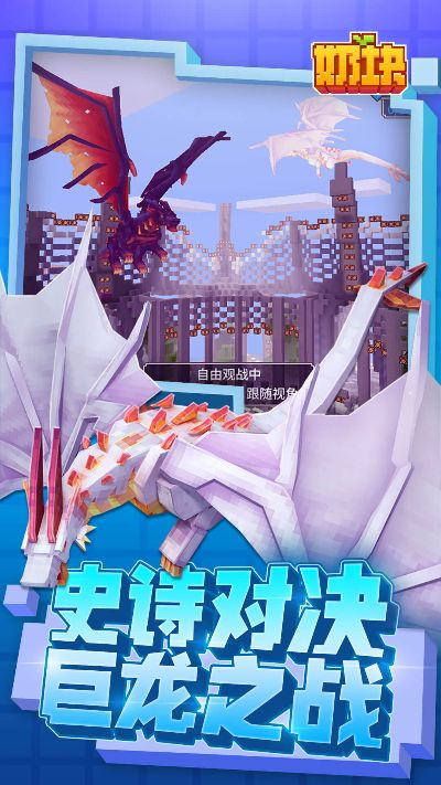 奶块最新官方下载与cf手游活动,安全性策略评估-XR1_v2.984