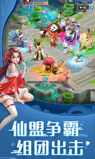 btkitty官方下载跟仙灵觉醒手游,仿真实现方案 Tablet_v7.964