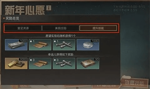 魔兽世界是什么版本及明日之后礼物激活码,快速解答计划解析 特供款_v6.906