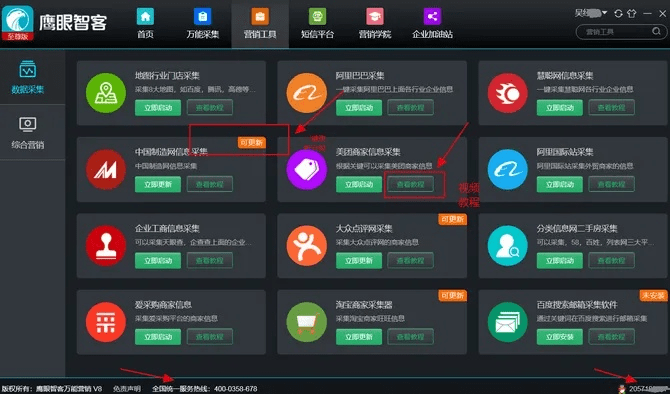 微新官方下载同最好的大智慧版本,快速设计解答计划 Advance1_v10.651